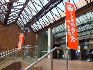 dscf7910_5005942874.jpg