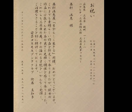 dscf8666.jpg
