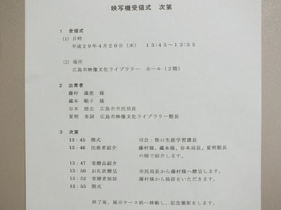 dscf0069.jpg